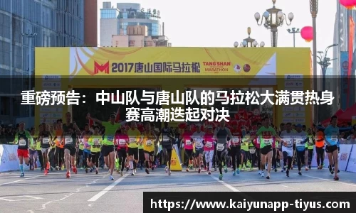 开云体育官网